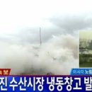 수산냉동 이미지