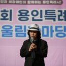 사)경기도신체장애인복지회 용인시지부 이미지