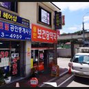 용인보건당약국 이미지