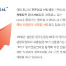 (주)신용 이미지