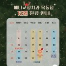 예나치과의원 이미지