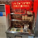 남포동 갈비 이미지