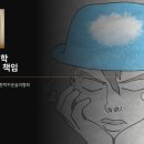 감정으로 만나는 인문학 이미지