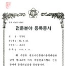사해의집