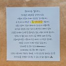 오마이슈 | [서울/자양동]자양시장 쿠키슈맛집<오마이슈>(얼그레이/오마이슈 후기)