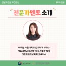 미션#1 네이버블로그