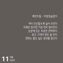글잡이