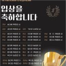 한별1급자동차정비공장 이미지