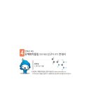 디와이산업개발 네이버블로그