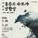 의성청과