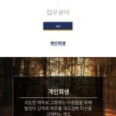법률사무소예담 이미지
