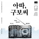 특별기획연주회 ‘생활속의 클래식‘ 이미지