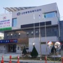 신안동 행정복지센터 이미지