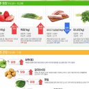 큰시장식자재할인마트 이미지