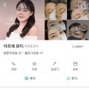 아프레뷰티 이미지
