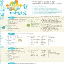 자라마을 이미지