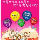 명주골작은도서관 이미지