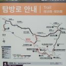 설악산 한계령휴게소입산 오색하산 코스 주차 택시요금 난이도 소요시간 거리
