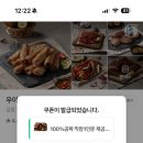 우야지막창칠곡3지구점 이미지