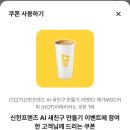 슬기로운 경제생활 이미지