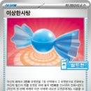 트리플렛 이미지