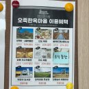 강릉오죽한옥마을 깜짝 놀랄 가성비숙소 독서관 103호
