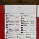 신辛닭날개 | 노원역 술집 신닭발 닭날개 리모델링 후기
