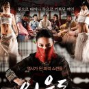 어우동 - 전주시 완산구 삼천천변2길 41 | 어우동
