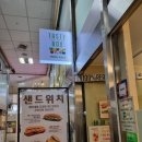 테이스티박스 이미지