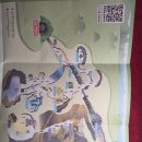 2015 광명동굴 대한민국 와인 페스티벌 | 광명동굴 지하에서 ' 동굴의 제왕 신비한 용' 과 '반지의 제왕 골룸과 간달프의 지팡이' 감상 ②