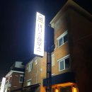 데니스하우스 | 충청남도 보령시 데니스하우스, 위치, 리뷰, 후기