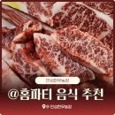 민성농장 이미지