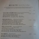 엄마는 요리중 이미지