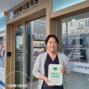 다원메디컬 이미지