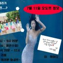 오도르 이미지
