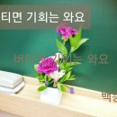 안선희국어이풀수학학원