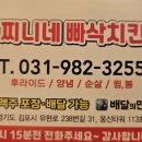 찌니네일 이미지