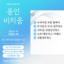 구미동 세종그랑시아 오피스텔 분당이사/입주청소 클리닝 후기