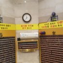 도봉산모텔 이미지