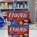 보건정문약국 이미지
