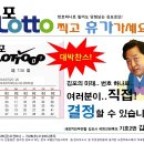 7,30국회의원 보궐선거, 김포 사전투표! 이미지