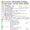 26년 3월 24일(화) ~ 27일(금) [노팁/노옵션] 부산 출발 - 나트랑 달랏 3박5일(VN, 베트남항공) 이미지