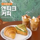 시그니처커피2호점 이미지