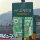 진안도서관 4층(강당) | 4,000평 규모 대구도서관 방문 -주차, 식당 이용후기