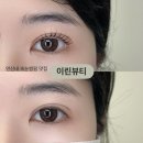 불광2-029 | [서울 은평] 연신내속눈썹 은평구속눈썹펌맛집 프리미엄 이린펌 개인맞춤형속눈썹 디자인 건강속눈썹...