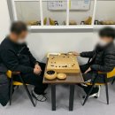 동남바둑학원 이미지
