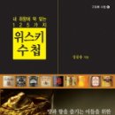 제이앤비 인터내셔널(J&B International) | 위스키 수첩 - 내 취향에 딱 맞는 125가지