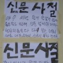 강진고을신문