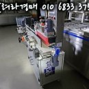 (주)유진푸드