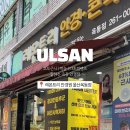 레몬트리안경원 이미지